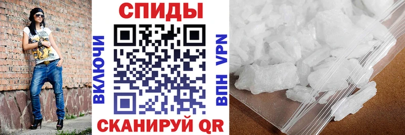 АМФЕТАМИН Розовый  Купить где  Бородино 