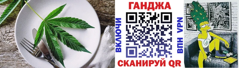 Купить  Бородино  Cannafood конопля 