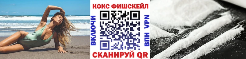 Кокаин Колумбийский  Купить  Бородино 