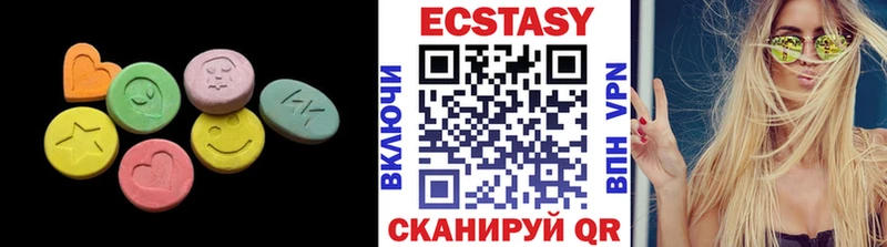 Купить где  Бородино  ЭКСТАЗИ XTC 