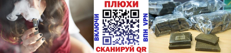 ГАШ Premium  Купить где  Бородино 