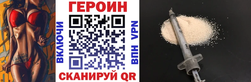 Купить где  Бородино  Героин гречка 
