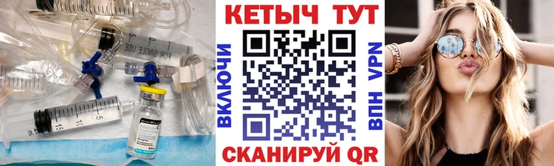 Купить  Бородино  КЕТАМИН VHQ 