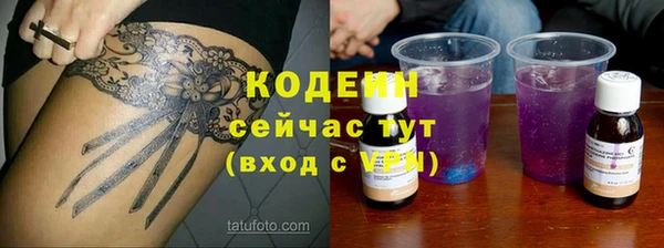 меф VHQ Зерноград