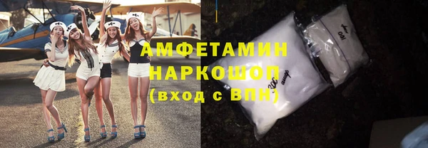 мефедрон Зеленодольск
