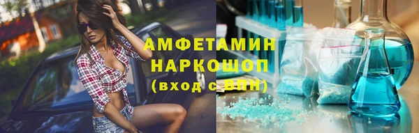 мефедрон Зеленодольск