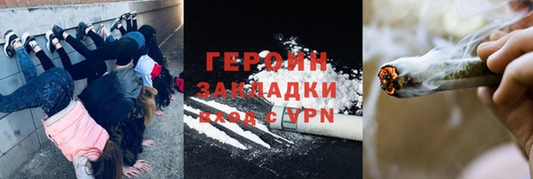 mix Зеленокумск