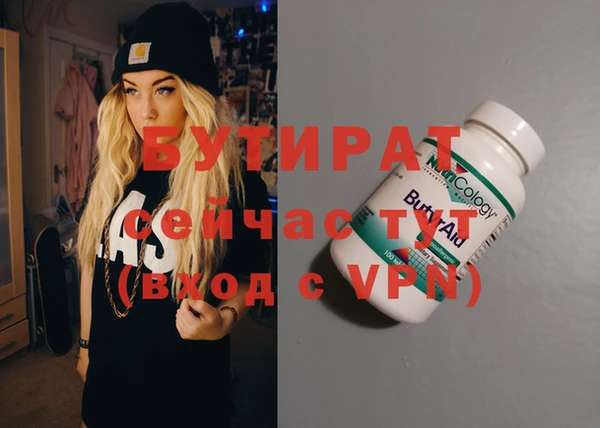 меф VHQ Зерноград