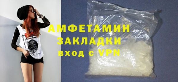 меф VHQ Зерноград