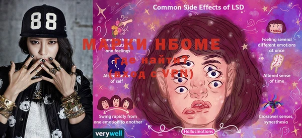 mix Зеленокумск
