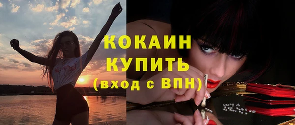 MESCALINE Заводоуковск