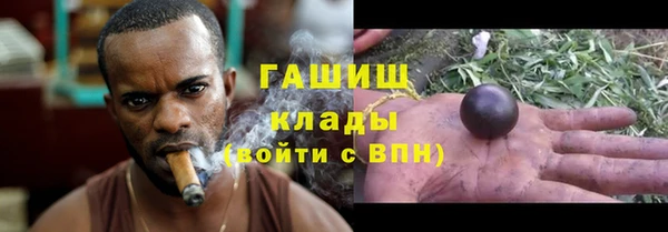 мефедрон Зеленодольск