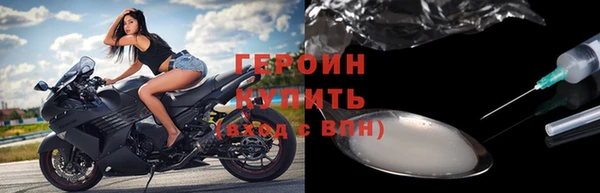 MESCALINE Заводоуковск