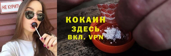 мефедрон Зеленодольск