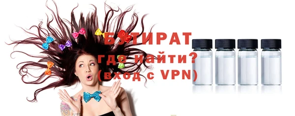 MESCALINE Заводоуковск