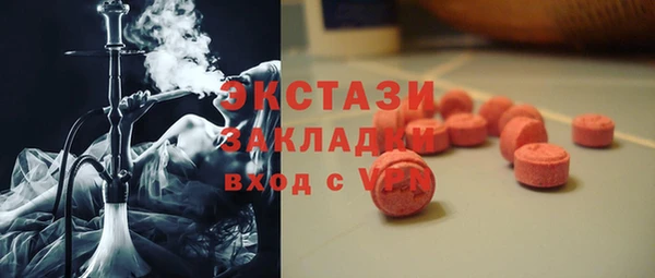 меф VHQ Зерноград