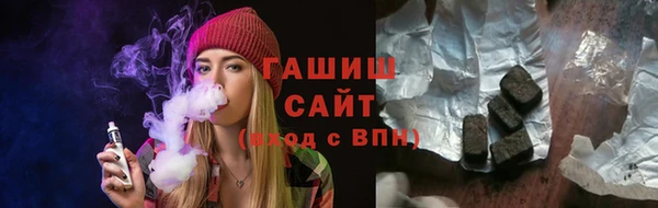 mix Зеленокумск