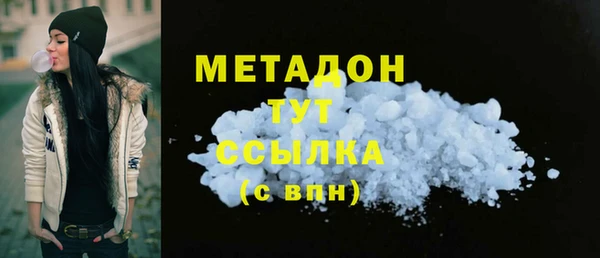 меф VHQ Зерноград