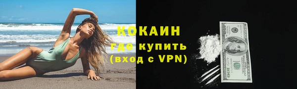 меф VHQ Зерноград