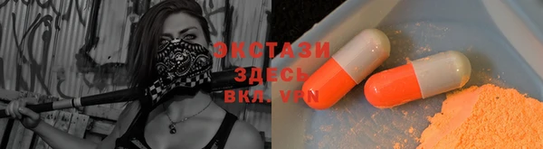 mix Зеленокумск