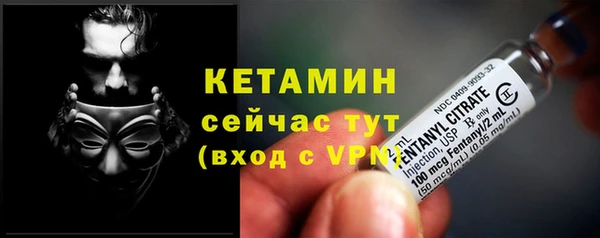 мефедрон Зеленодольск