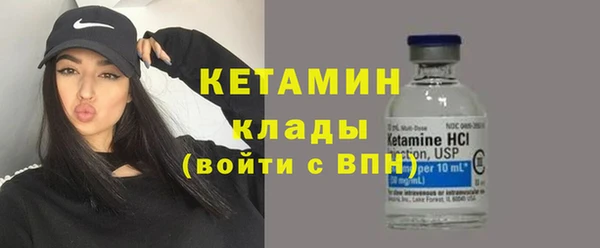 мефедрон Зеленодольск