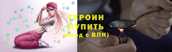 MESCALINE Заводоуковск