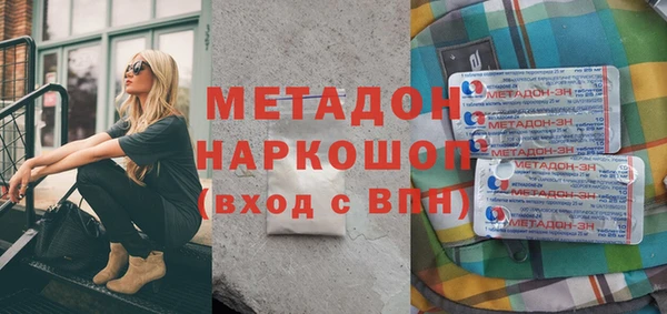 стафф Заволжье