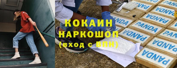 мефедрон Зеленодольск