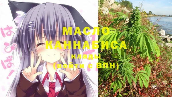 мефедрон Зеленодольск