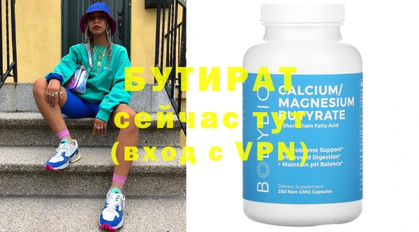 mix Зеленокумск