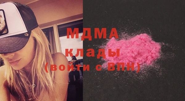 мефедрон Зеленодольск