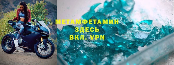 стафф Заволжье