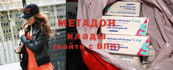 стафф Заволжье
