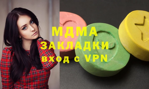 mix Зеленокумск