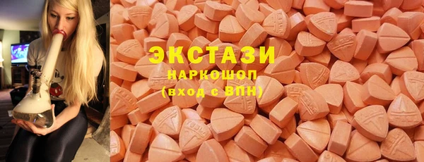 COCAINE Заволжск