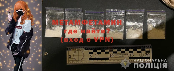 меф VHQ Зерноград