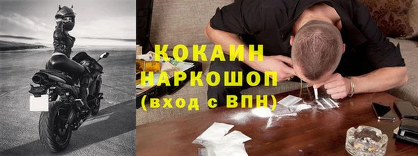 меф VHQ Зерноград