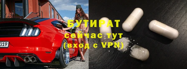 COCAINE Заволжск