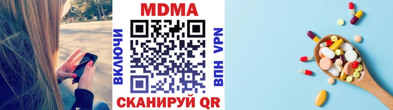 Купить  Бородино  МДМА молли 
