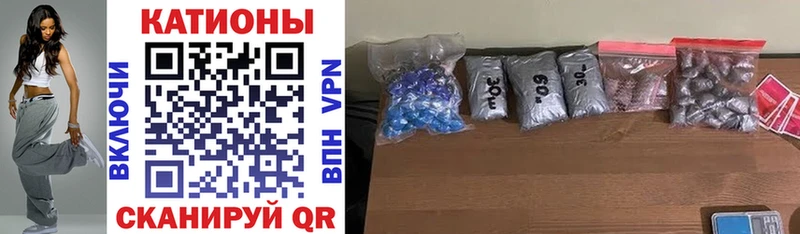 Купить закладки  Бородино  Меф мяу мяу 