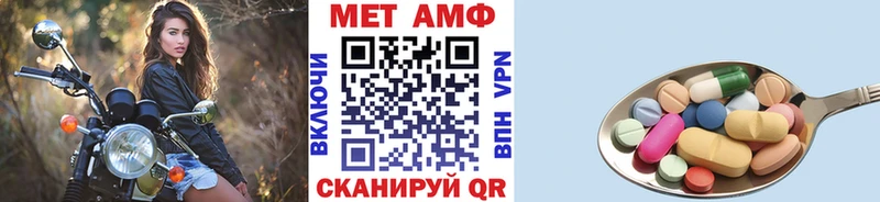 Метамфетамин кристалл  Купить  Бородино 
