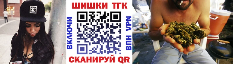 Шишки марихуана OG Kush  Купить закладки  Бородино 